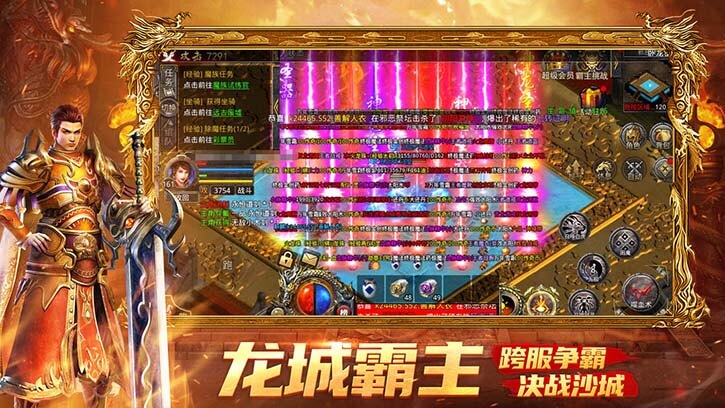 美杜莎传奇一折版