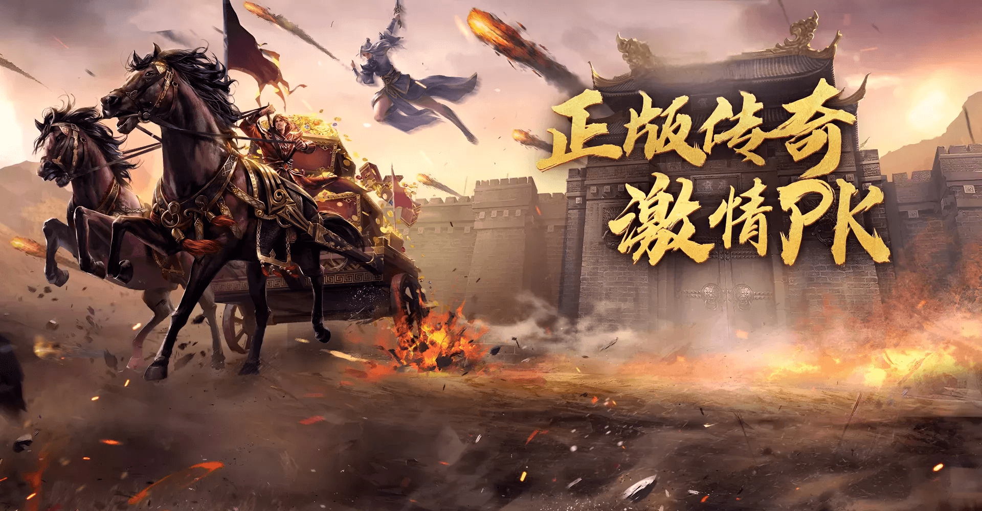 《美杜莎一折版》礼包码大全