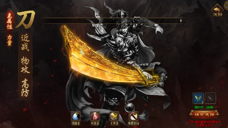 风爆远征-英雄年代怀旧服