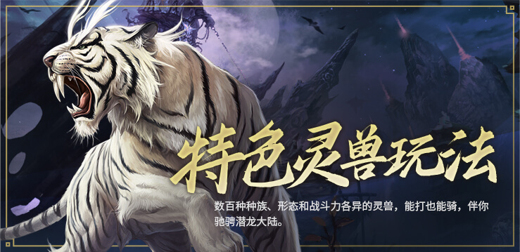 星辰变归来