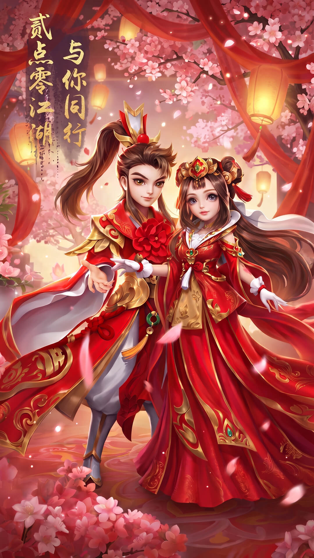 贰点零江湖